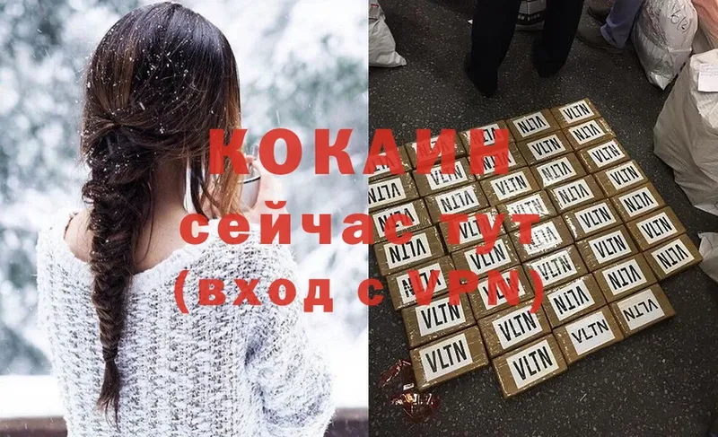 Cocaine 98%  Агрыз 