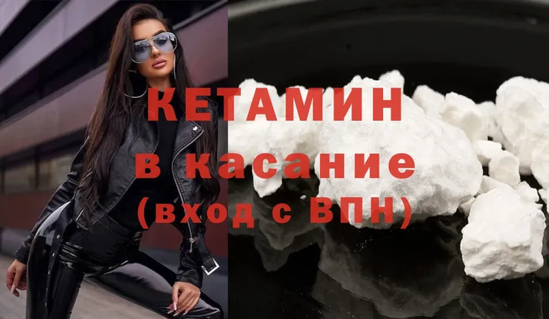 купить наркотики цена  Агрыз  ОМГ ОМГ ONION  Кетамин ketamine 